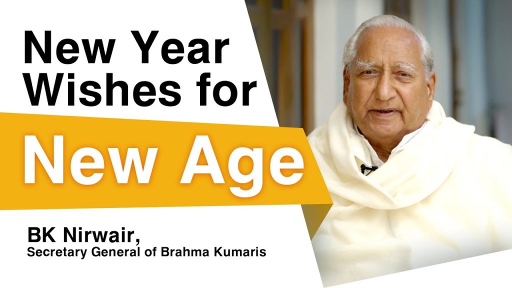 New year wishes for new age: bk nirwair, secretary general of brahma kumaris | hindi