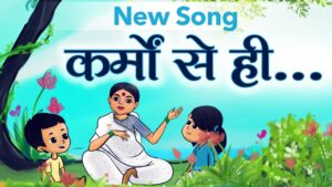 Popular songs 1 (hindi) 3 brahma kumaris | official The power of karma - new song - bk damini