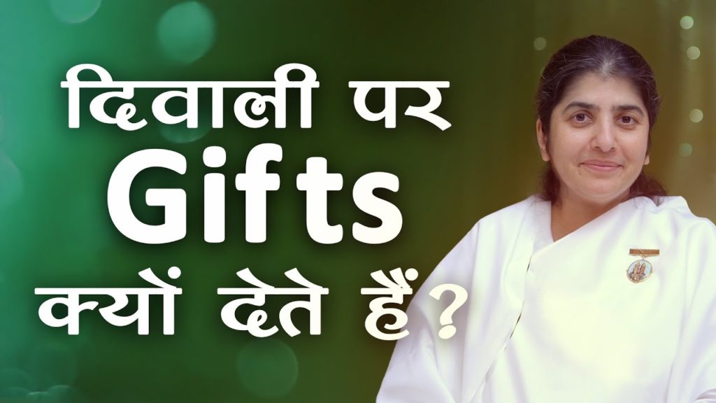 Why we give gifts on diwali? By bk shivani | hindi