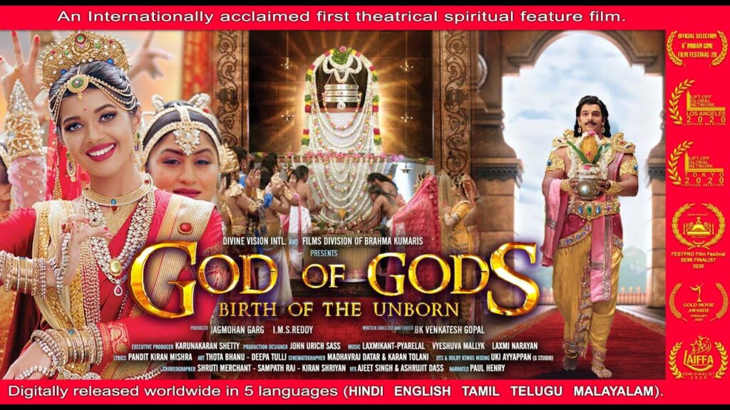 God of gods - full hindi movie - english
