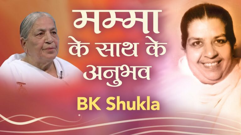 Bk shukla
