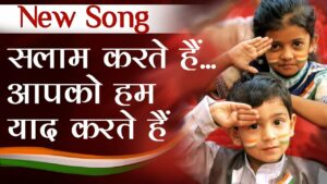 Popular songs 1 (hindi) 1 brahma kumaris | official We salute you... We always remember you