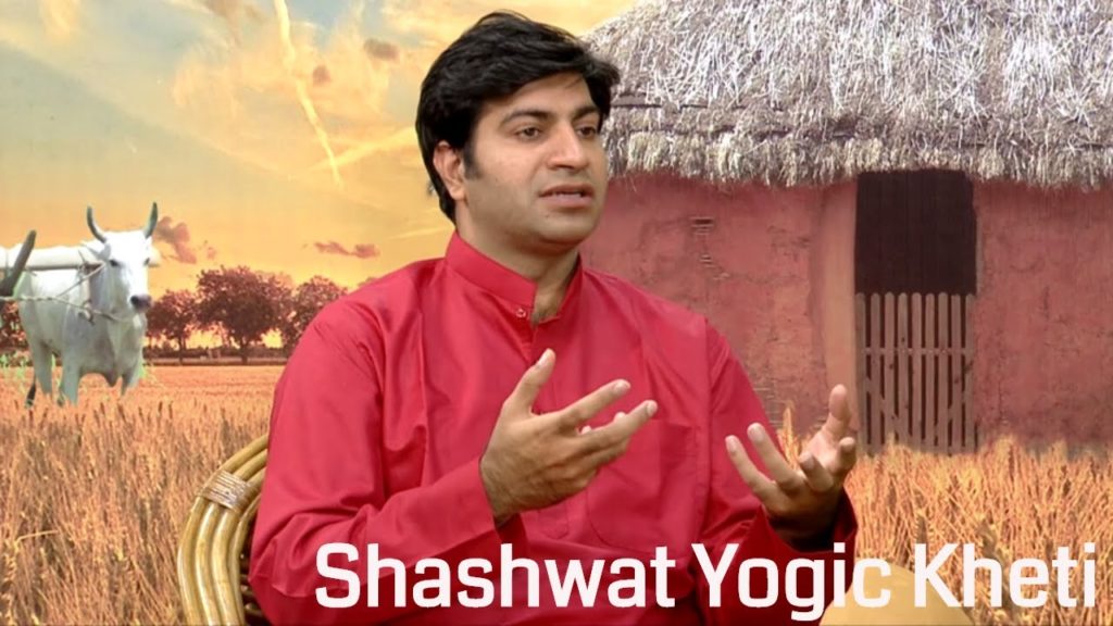 Shashwat yogic kheti | ep 96 | shrestha sankalpoan se safalta - 2 | bk shakti | agriculture