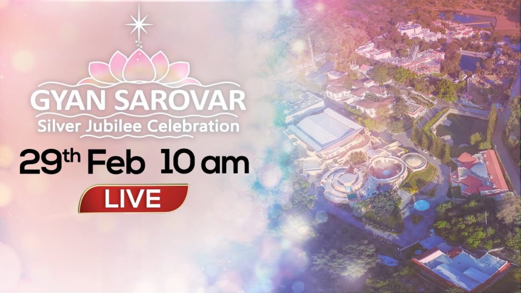 Gyan sarovar silver jubilee celebration | 29 february 2020 at 10am | hindi