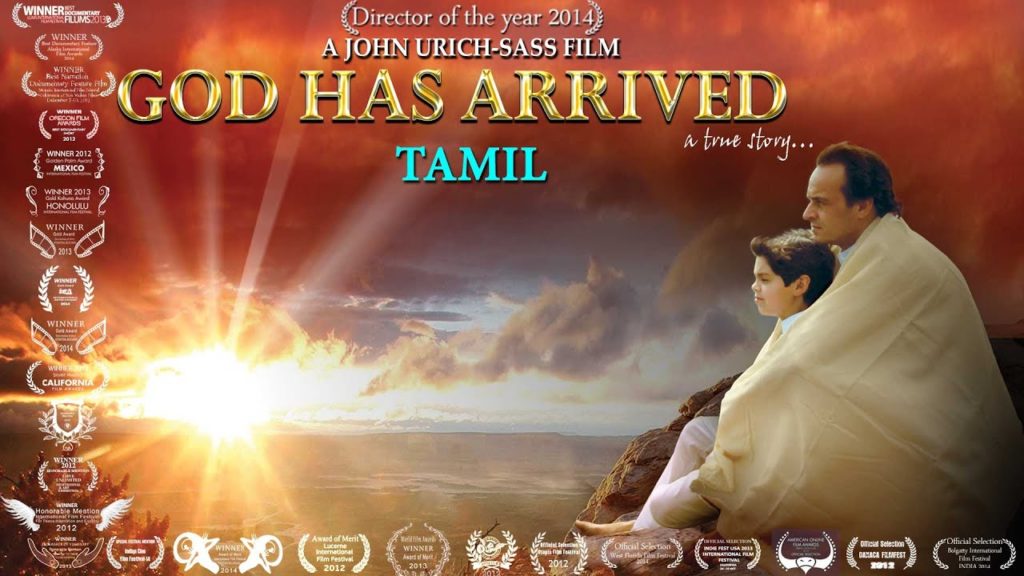 God has arrived (கடவுள் வந்து விட்டார்) | tamil hd