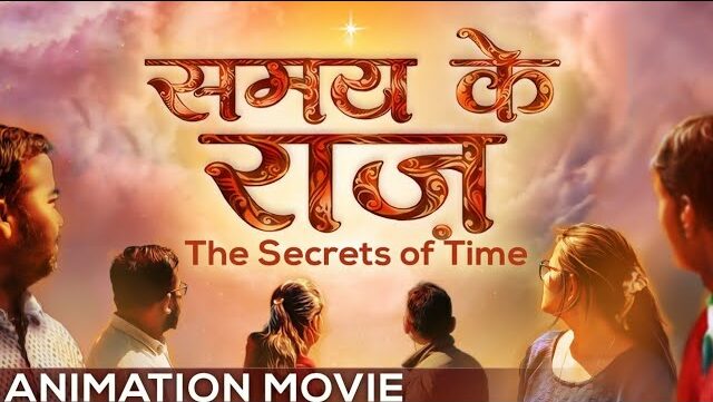 The secret of time - samay ke raaj - hindi