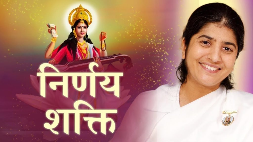 Navratri day 6: power to take right decisions: saraswati maa