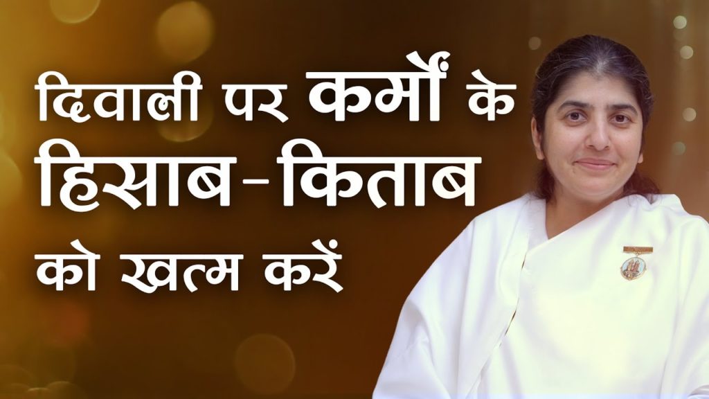 Yfwiqdkbnnu - brahma kumaris | official