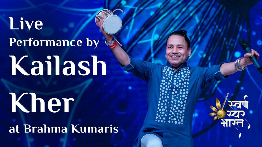 Kailash kher live performance at brahma kumaris | mere baba ji, bam lahiri