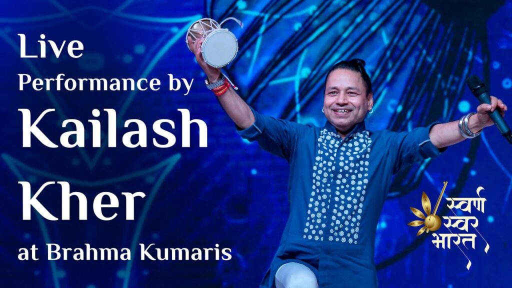 Swarn Swar Bharat - MahaShivratri 2 Kailash Kher Live performance at Brahma Kumaris | Mere Baba Ji, Bam Lahiri