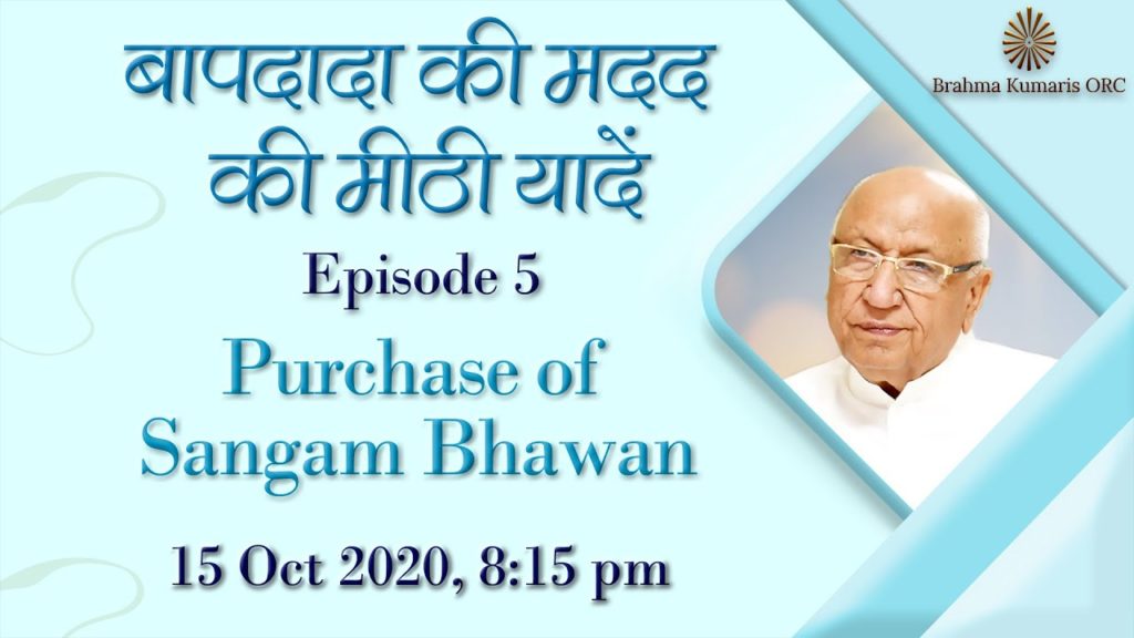 (Hindi) Bapdada ki madad ki mithi yaden 5 बापदादा की मदद की मीठी यादे Ep-5"Purchase of Sangam Bhawan" , 15-10-2020