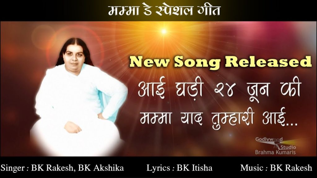 Popular songs 7 (hindi) 3 brahma kumaris | official Z5bexm6mnb4 - brahma kumaris | official