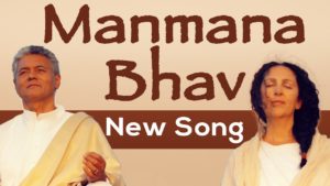Manmanabhav | मन मगन परमात्मा की याद में |Hindi